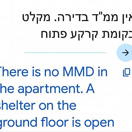 2 Bedroom Apartment In Atlit, Haifa District Eksteriør billede