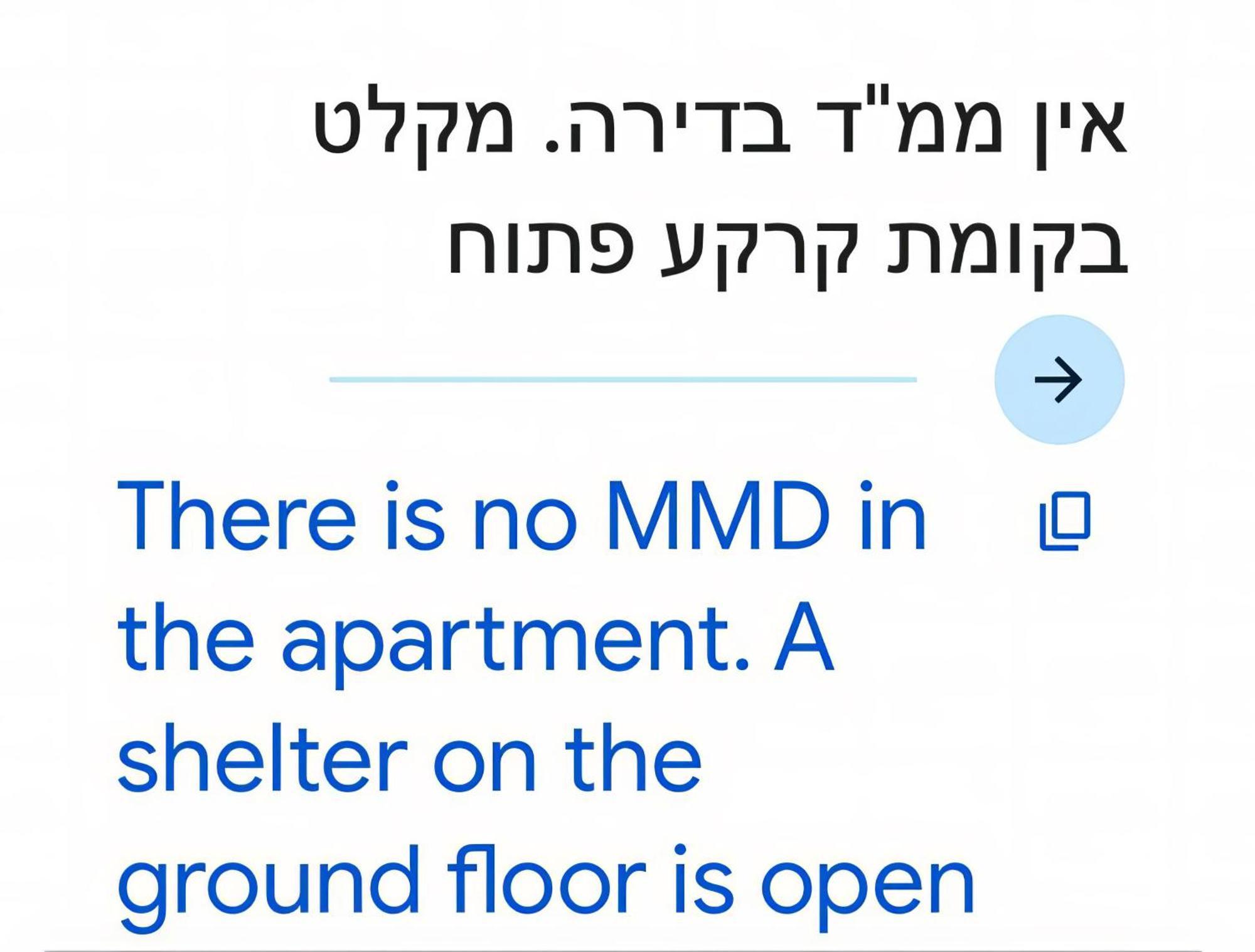 2 Bedroom Apartment In Atlit, Haifa District Eksteriør billede